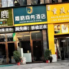 Отель JiaGe Business Hotel, фото 3