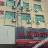 Отель Jinlong Hotel Wenling, фото 1