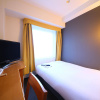 Отель APA Hotel Chiba Yachiyo Midorigaoka, фото 2