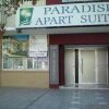 Отель Paradise Departamentos в Мендосе