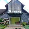 Отель Preme village, фото 25