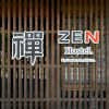 Отель ZEN Hostel, фото 42