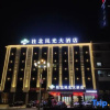 Отель Guibei Scenery Hotel, фото 1