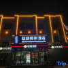Отель Silu Bi'an Boutique Business Hotel (Airport Xintianrun Rome Tianjie), фото 5