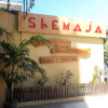 Отель Shemaja Inn, фото 10