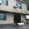 Отель Mingjing Farmstay в Хеньяне