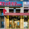 Отель ibis Xi’an North Train Station Executive Center, фото 13