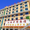 Отель The Hukou Business Hotel, фото 7