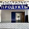 Гостиница Fresh Mini-Hotel Гостиница Fresh Mini-Hotel в Москве