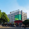 Отель Jtour Inn Beihai Beibuwan Square Laojie, фото 1