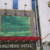 Отель Fangzheng Grand Hotel, фото 8