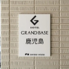 Отель Grand Base Kagoshima, фото 25