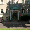 Отель Centrum Kolobrzeg, фото 20