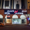 Отель H Platinum, фото 1