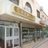 Отель Zhongtian Express Hotel, фото 9