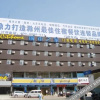 Отель Citihome Chuzhou Train North Station, фото 2
