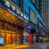 Отель Ganghua Harbor Hotel (Chengdu Century City New Exhibition Global Center), фото 20
