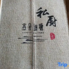 Отель Hanshe Huitang Hotel, фото 15