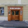 Отель a Restaurace Kocanda, фото 21