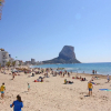 Отель Apartamento Levante Beach Costa Calpe, фото 16