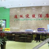Отель Nanning Yifeng Comfort Inn (Huqiu Subway Station), фото 3