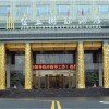 Отель Jinli International Hotel в Саньмине