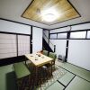 Отель Utatei Takayama, фото 6