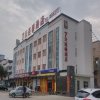 Отель 7 Days Inn Jiangyin Xicheng Road Qingyang Branch, фото 1