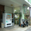 Отель Guest House Green House, фото 10