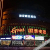 Отель Home Inn Selected(Nantong Haohe Scenic Area TV Tower), фото 15