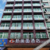 Отель Luoerman Hotel (Cangnan East Hebin Road), фото 7