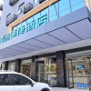 Отель Panlong Hotel, фото 3