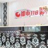 Отель Dushi 118 Hotel Zibo Shanlv Branch, фото 2