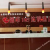 Отель City 118 Jiyang Yinzuo, фото 3