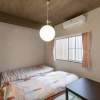 Отель Vacation Rental Kyoto MOEGI, фото 23