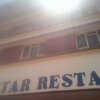 Отель Nyeri Star Rest And Lodge, фото 16