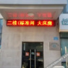 Отель Xingbo Business Hotel, фото 15