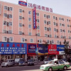 Отель Hanting Express Jilin Jilin Main Street, фото 1