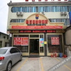 Отель Xingbaike Business Hotel, фото 13