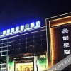 Отель Yinchuan Spring Bay Resort, фото 19