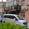 Отель Shunda Xian Xianyang Airport Hotel в Сяньяне