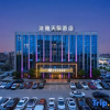 Отель Muya Skyline Hotel (Danyang Jiepai Shop), фото 7