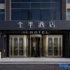 Отель Ji Hotel (SHA, Shanghai West Tianshan Road), фото 14