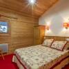 Отель Appartement Meribel, 3 Pieces, 8 Personnes Fr 1 355 141, фото 2