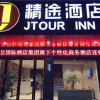 Отель Jtour Inn Suizhou Yanhe Avenue, фото 1