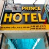 Отель Prince Hotel, фото 13