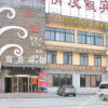 Отель Yare Fengqing Business Hotel, фото 3