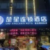 Отель Rui Jia Business Hotel, фото 10