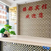 Отель Jindu Hostel, фото 10