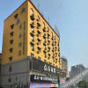 Отель City Selection Hotel (Hengyang Nanhua University Store), фото 1